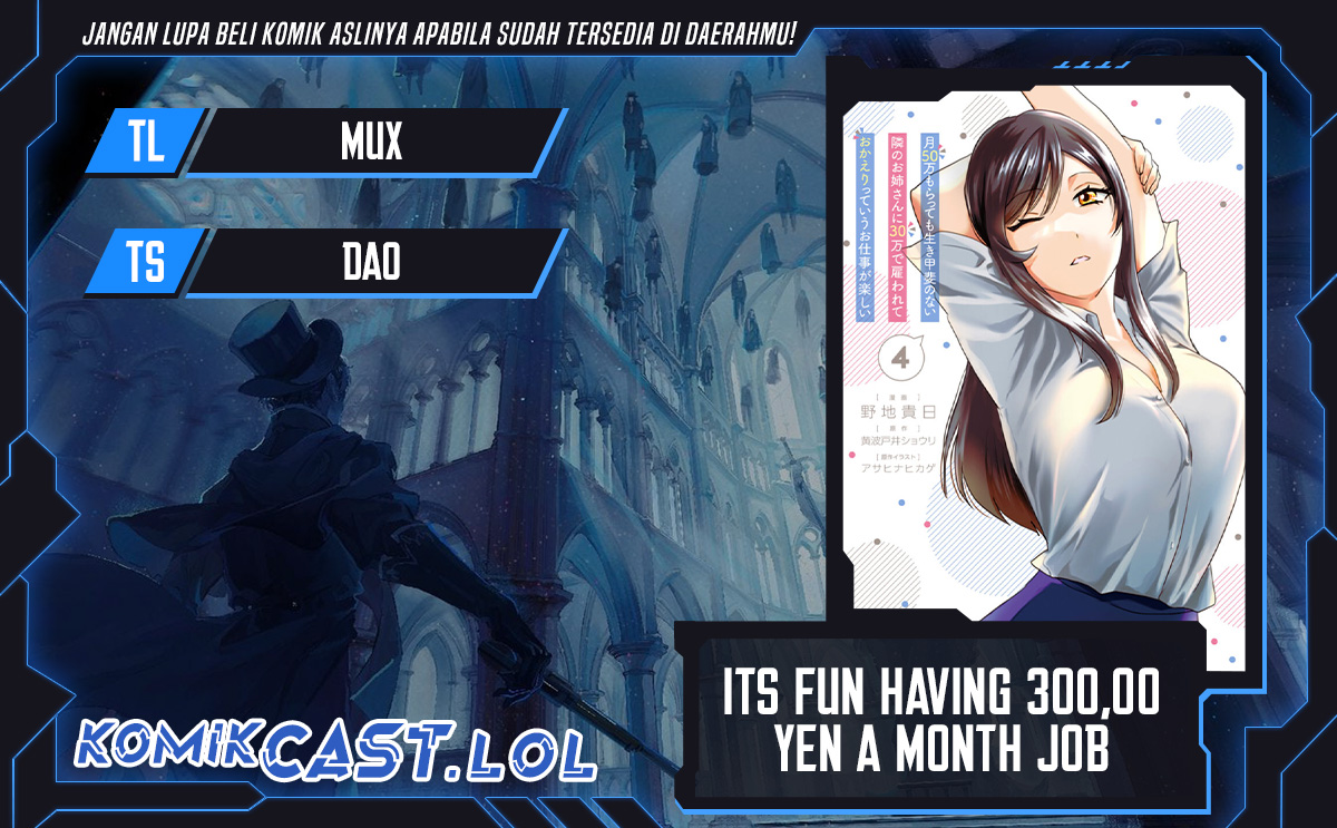 It’s Fun Having a 300,000 yen a Month Job Welcoming Home an Onee-san Who Doesn’t Find Meaning in a Job That Pays Her 500,000 yen a Month chapter 27